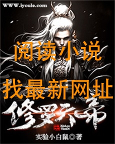 修罗天帝