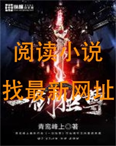 一剑独尊