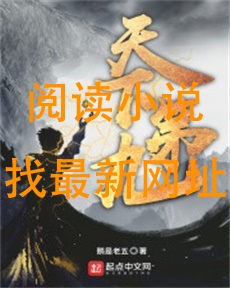 天下第九