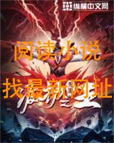 渡劫之王