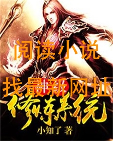 神级修炼系统