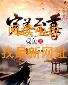 完美至尊