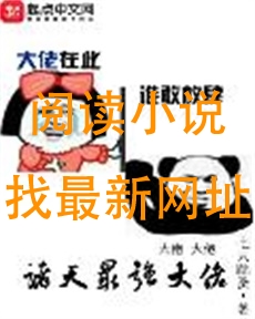 诸天最强大佬