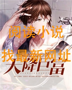 财运天降