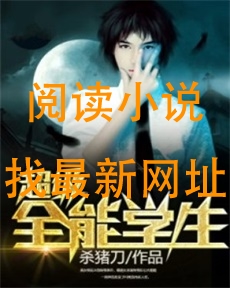 超级全能学生
