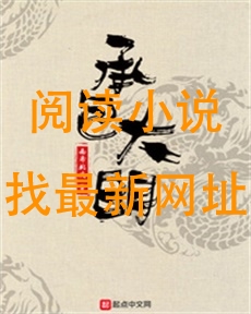 承包大明