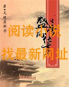 盛唐风华