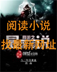 网游之最强传说