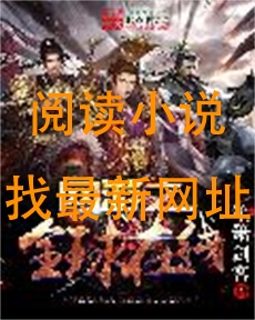 网游之全球在线