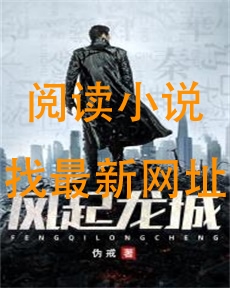 风起龙城