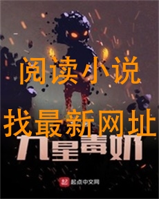 九星毒奶