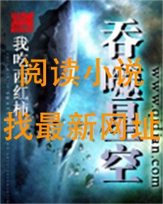吞噬星空