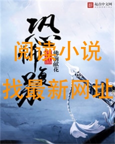 神秘复苏