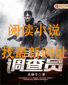 主神调查员