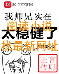 我师兄实在太稳健了