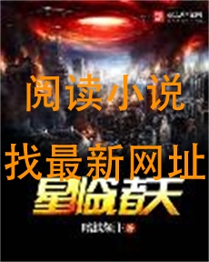 星临诸天